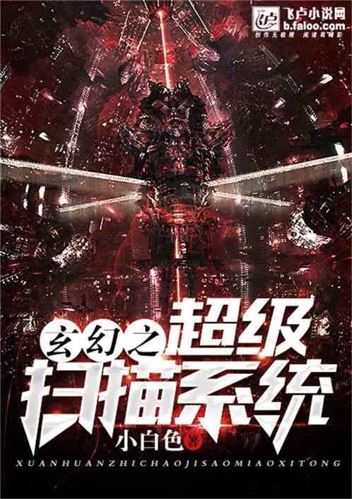巨魔与勇士