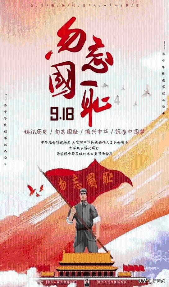 夏日骑行
