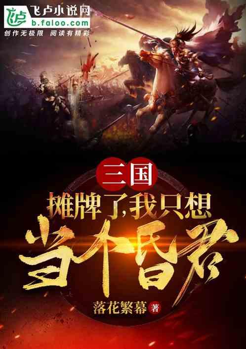 我的老师是偶像